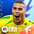 FIFA足球世界夏日球迷嘉年华版本手游下载v24.0.04