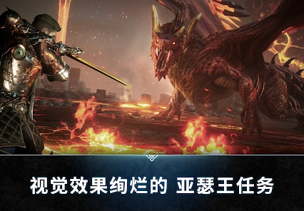 亚瑟王传说崛起官方中文版下载（King Arthur Legends Rise）v0.0.1