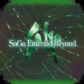 SaGa Emerald Beyond游戏手机版下载v1.0