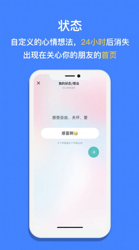 看见烟火社区软件下载v1.0