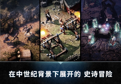 亚瑟王传说崛起官方中文版下载（King Arthur Legends Rise）v0.0.1