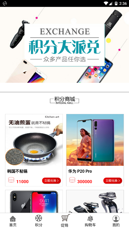 美选乐购官方app软件下载v1.1