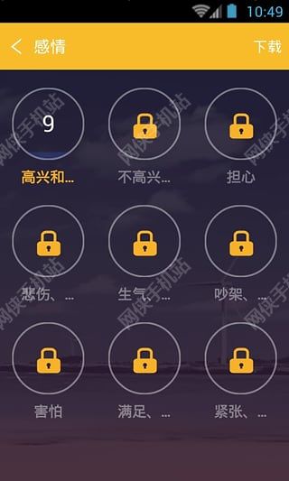 韩语旅游口语999句iOS手机版appv1.2.0