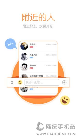 扬中热线官网下载app客户端v2.2.0