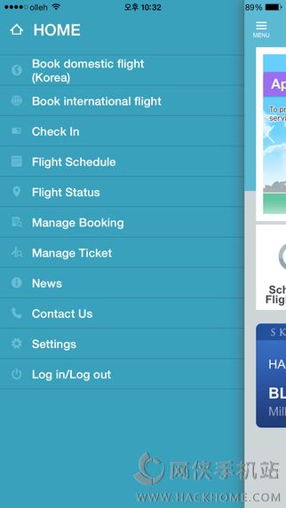 大韩航空官网下载app安卓版v5.0.5