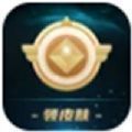 梦幻皮肤盒子app最新手机版下载v1.0.0