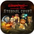 Eternal Crypt链游中文版下载v1.2.3