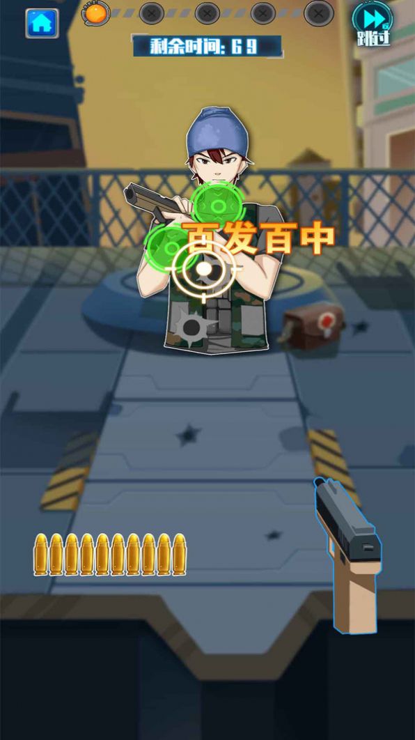 武器组装模拟射击游戏安卓版v1.2.1