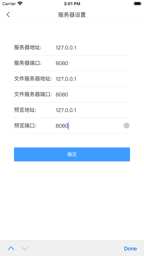 物壹蘑菇云办公app软件下载v2.01