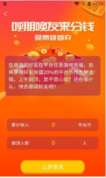 大圣手游盒子app官方版下载v0.8.5