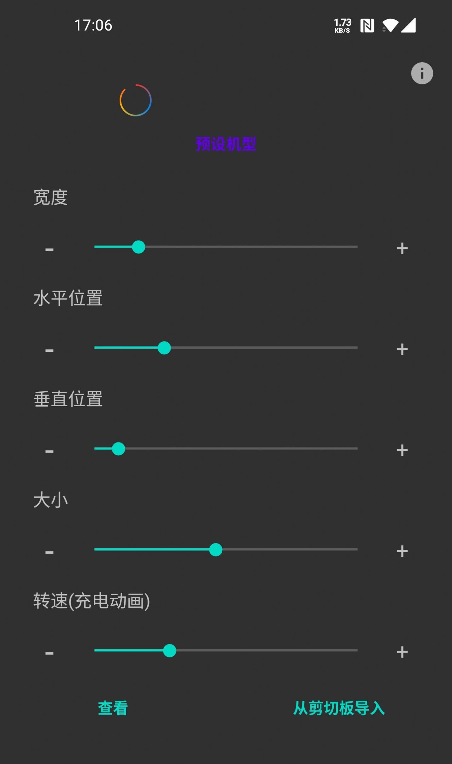 EnergyRing#iphone14灵动岛app官方下载v2.5.4