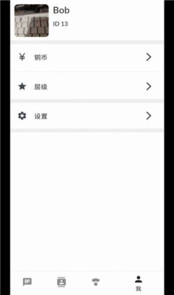 态引引情感咨询平台app下载v1.0.2