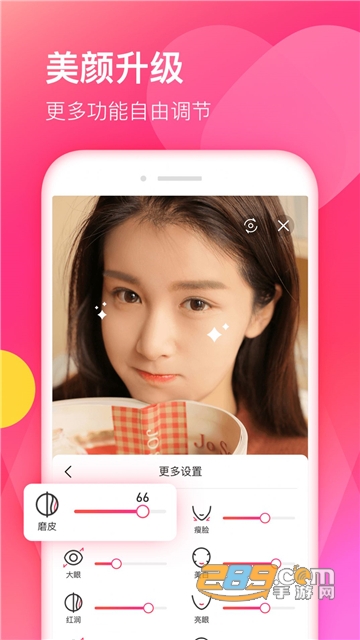 Footseen Live软件交友app下载图片1