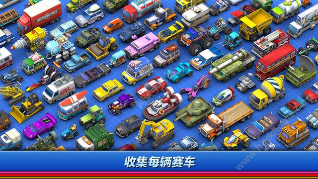 Micro Machines游戏安卓版下载（微型机器）v1.0.0.0003