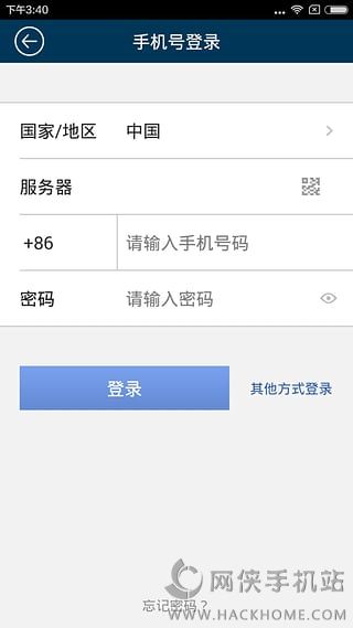 Linkdood连豆豆官网下载安装appv0.5.181