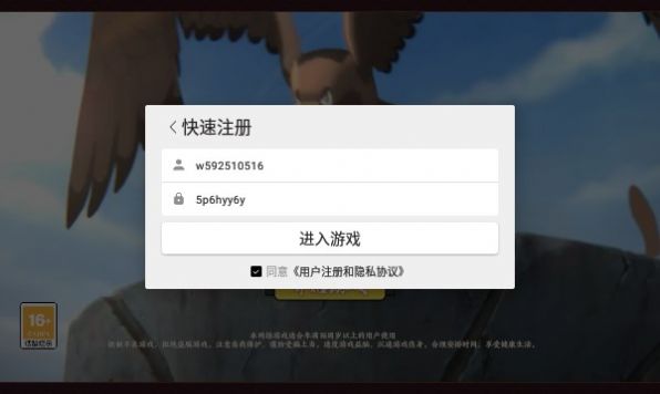 六道仙术手游官方最新版v1.0.0.8