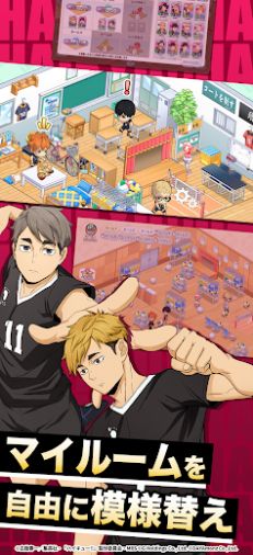 Haikyuu TOUCH THE DREAM官方安卓版下载v1.1.100