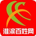 掌上淮滨官网app下载v0.0.2