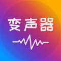 语音聊天变声器app官方下载v1.0