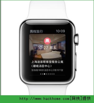 携程旅行apple watch版官网客户端v8.63.2