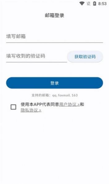 态引引情感咨询平台app下载v1.0.2