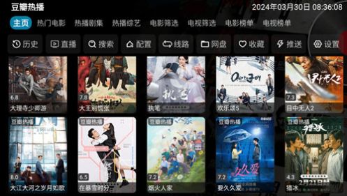 鹅城影视tvapp免费版下载v5.0.26