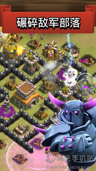 部落冲突8.551.24官网最新版本下载（Clash of Clans）v16.400.1