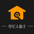 经纪人助手app手机版下载v1.0.1