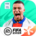 FIFA足球世界引擎升级最新版游戏下载v24.0.04