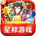 星邦游戏盒子app手机版下载v1.0