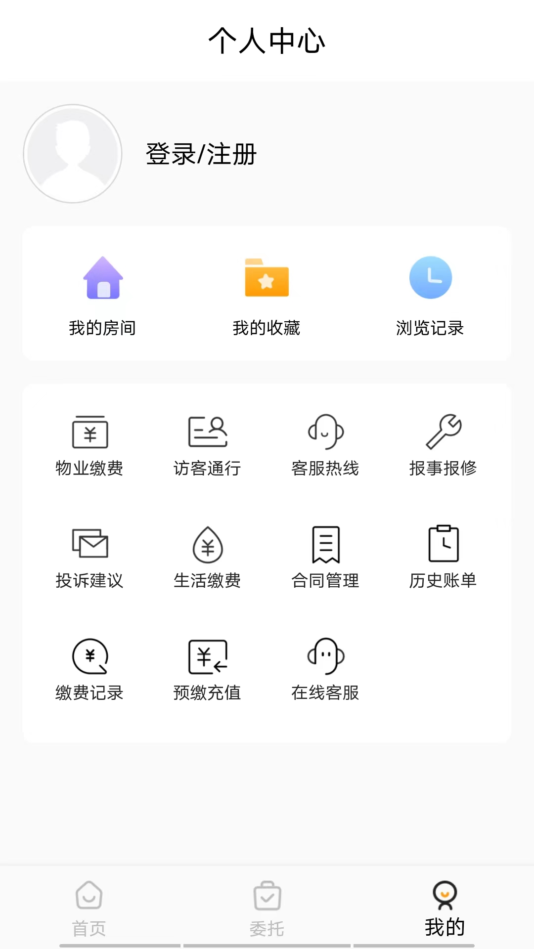 安友邻app官方版下载v1.0