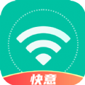 快意WiFi网络助手app官方下载v1.0.0