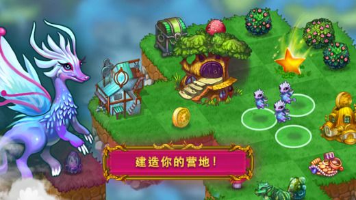 合成龙最新安卓版（Merge Dragons）v3.16.0