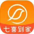 七喜到家app最新版下载v1.0