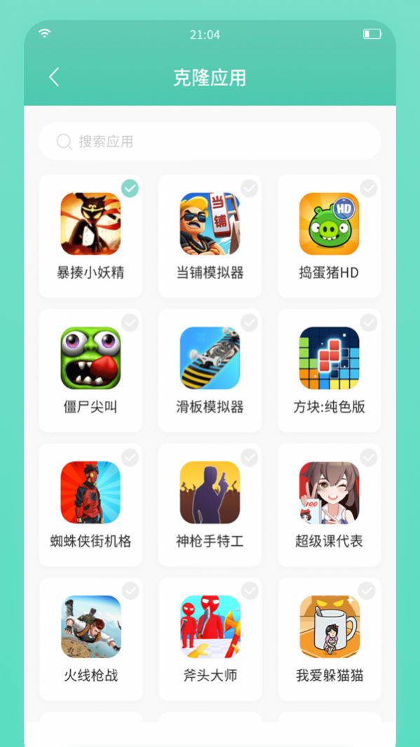 须弥空间软件APP下载官方版v1.1.0