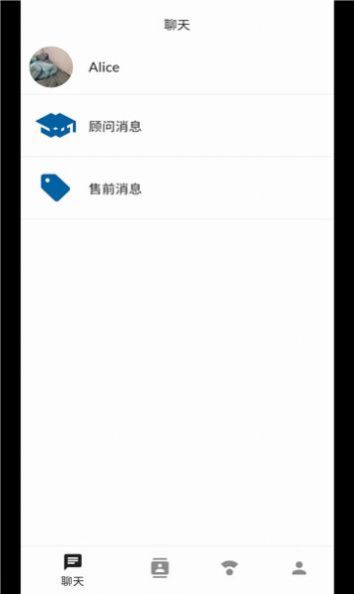 态引引情感咨询平台app下载v1.0.2