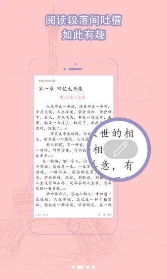 脆皮鸭文学爱好者app下载手机版v1.0