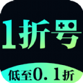 1折游戏号软件官方下载v1.0.5