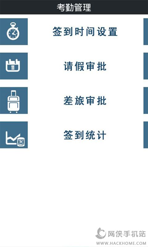 黔东南警务助理APP手机下载v1.0