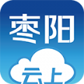 云上枣阳APP下载手机版v1.1.0