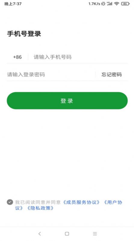 光阴匣养老养生保健服务系统软件下载v1.0.0