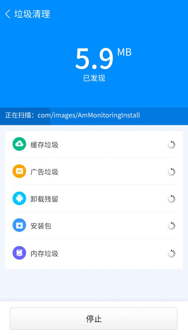 手机一键加速清理助手app官方下载v1.0.0