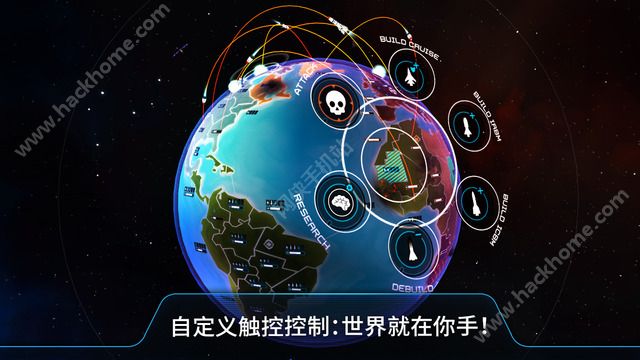 First Strike官网手机IOS版v1.3.1.11