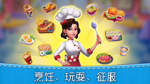 妈妈的厨房粉碎官方游戏下载（Mom＇s Kitchen Crush）v20.5.4