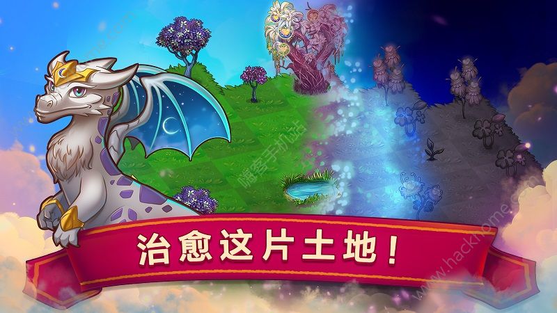 龙的创造游戏官网最新版（Merge Dragons）图片1