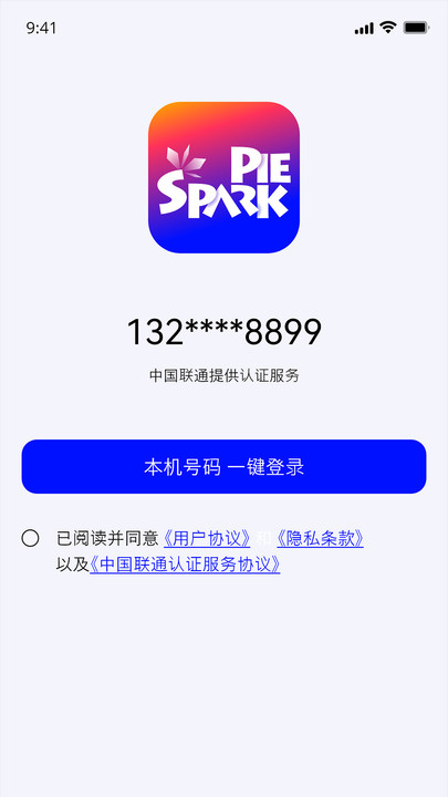 SparkPie手表运动健康软件下载v1.0.2