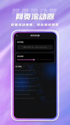 点击连点器下载app官方版v1.0.0