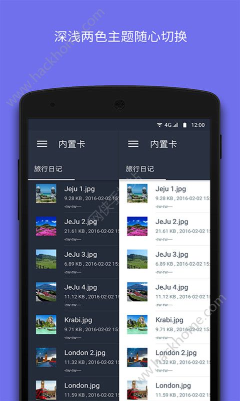 文件大师官方版手机app下载V8.0.2