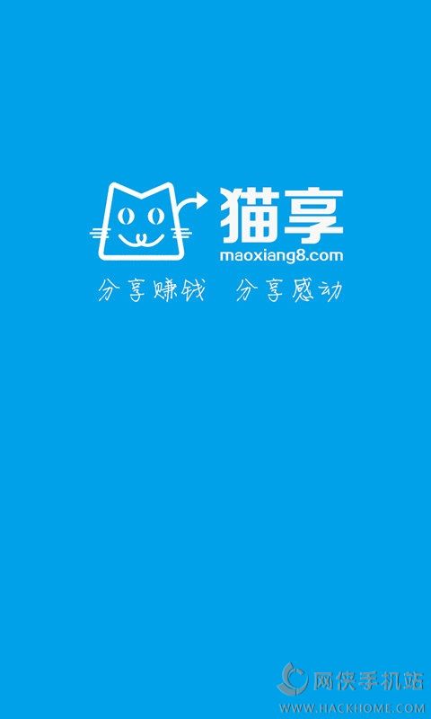 猫享APP官方手机版下载v1.0