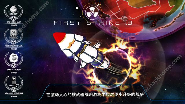 First Strike官网手机IOS版v1.3.1.11